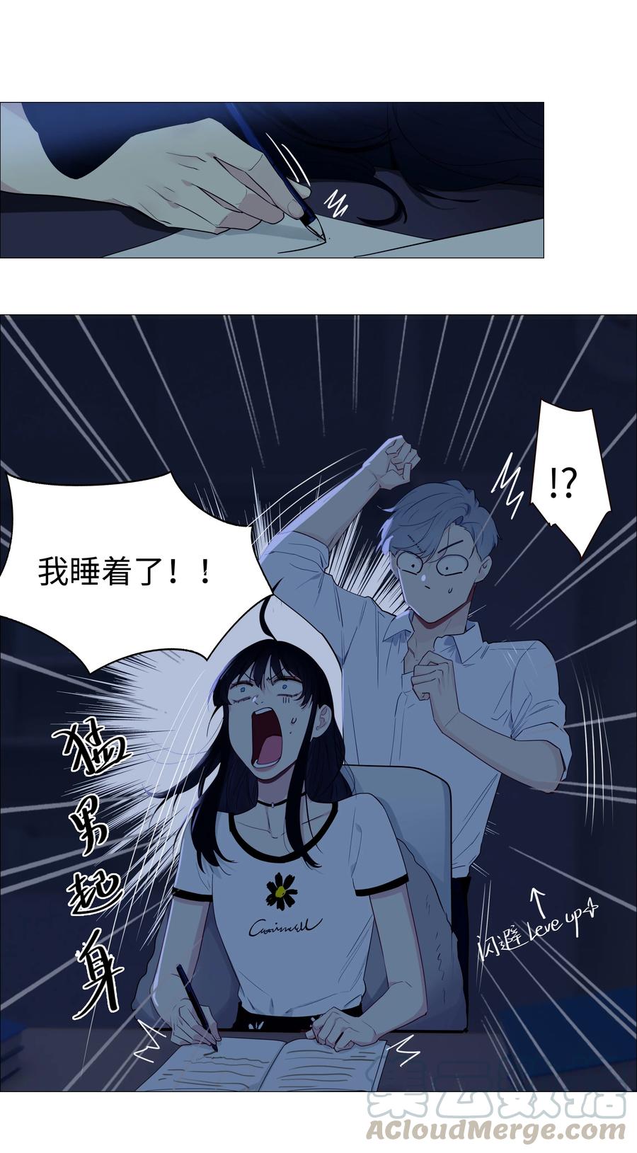 019 深夜加班33