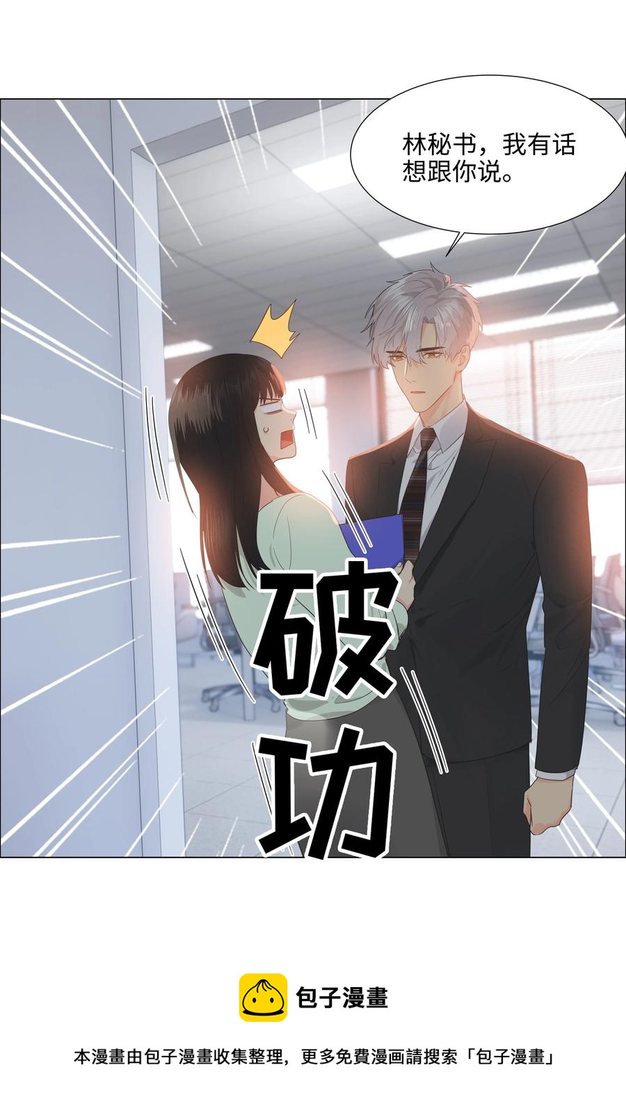 082 看着我44