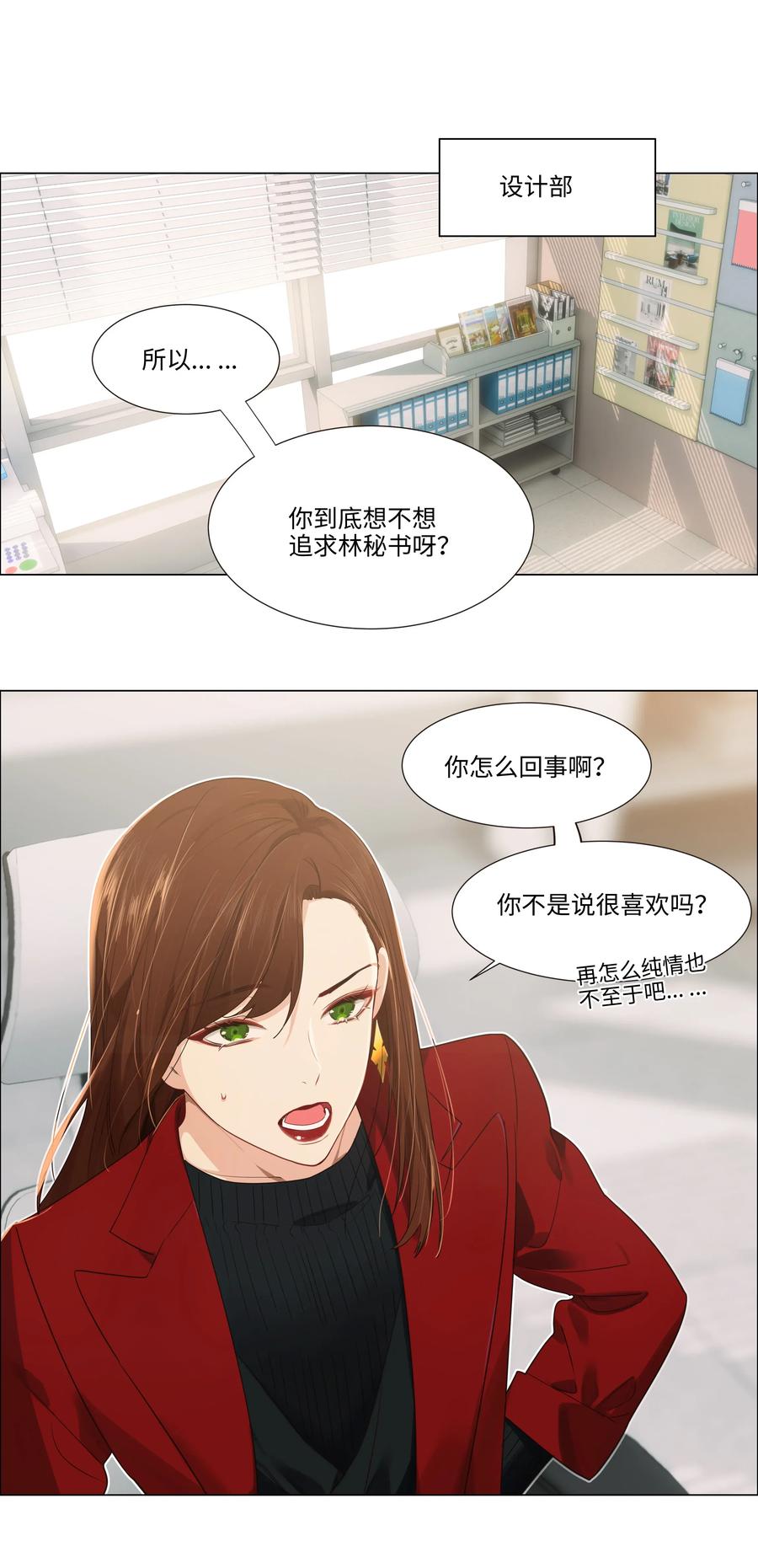 036 鹬蚌相争3