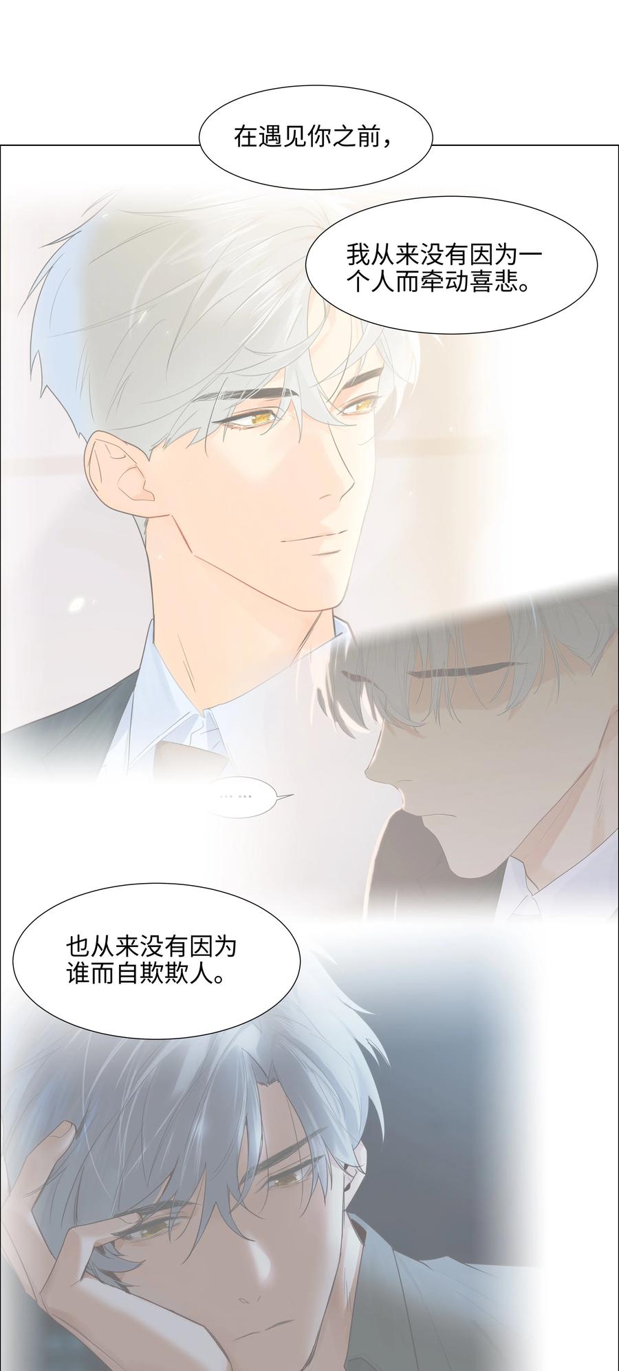 083 这样，也喜欢吗？2