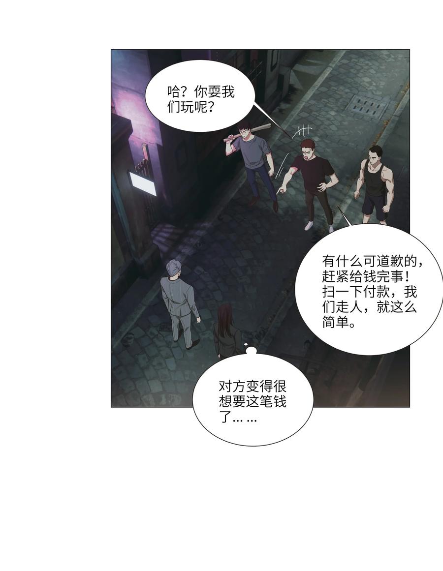 023 顾总，我要上了？26
