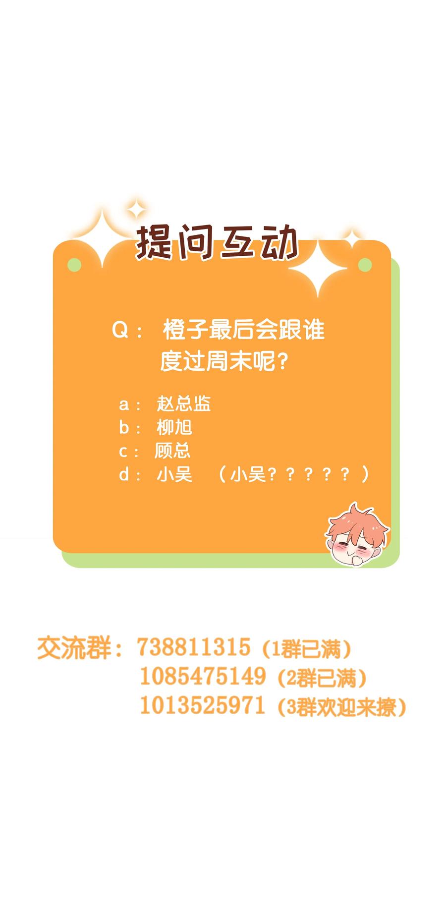036 鹬蚌相争43