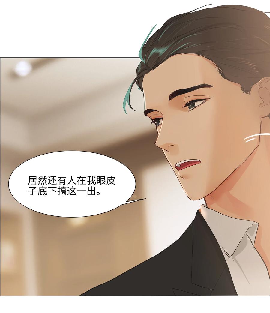 053 辞职42