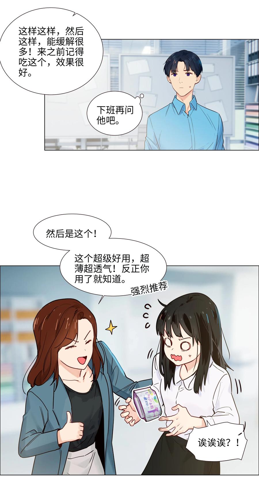 046 无心工作27