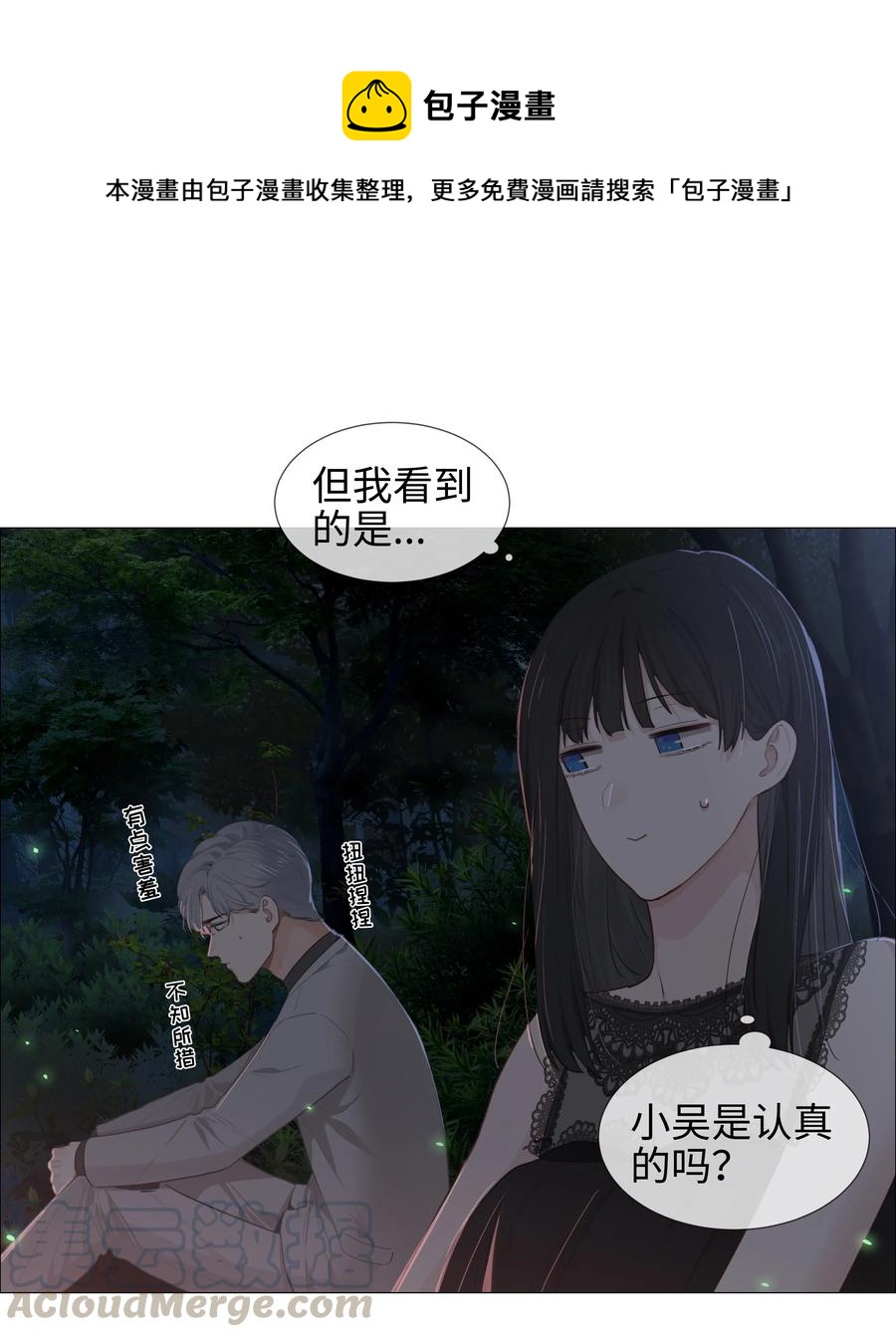 011 灵魂拷问？！20