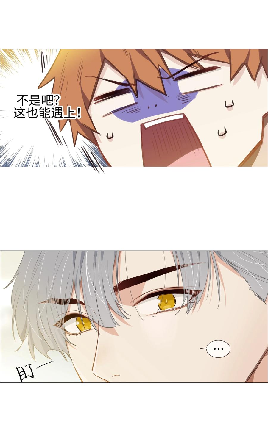 014 熟悉的感觉？！5
