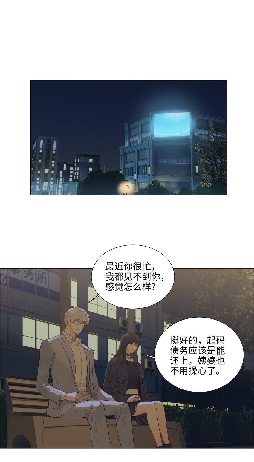 111我们什么时候能确定关系？2