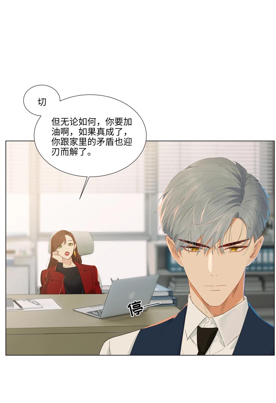 036 鹬蚌相争19