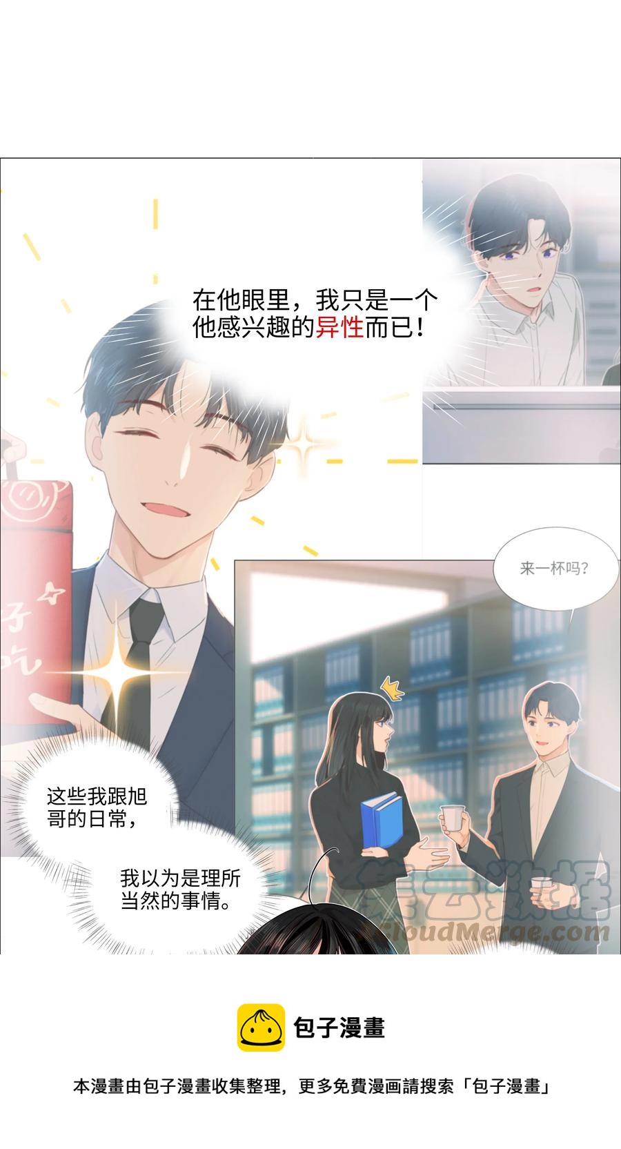 037 渔翁得利16