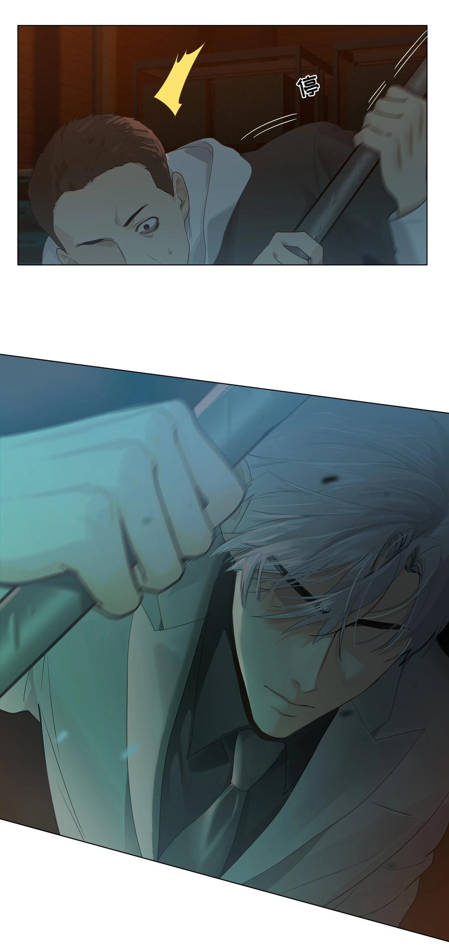 079 开窍了！37