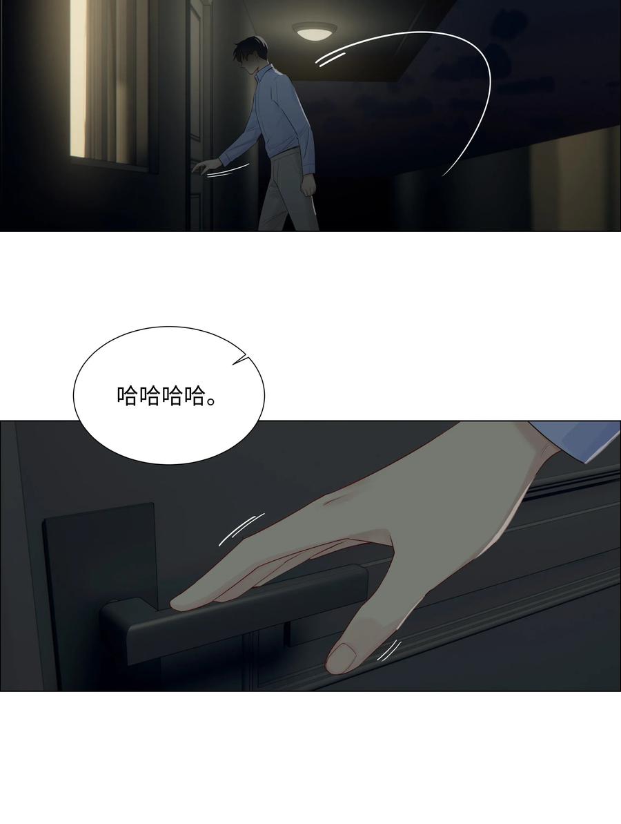 050 自己脱，还是我动手！11