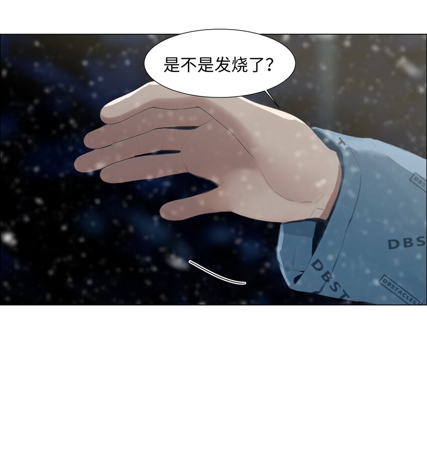 番外四 终于开花了，跟你一样！6