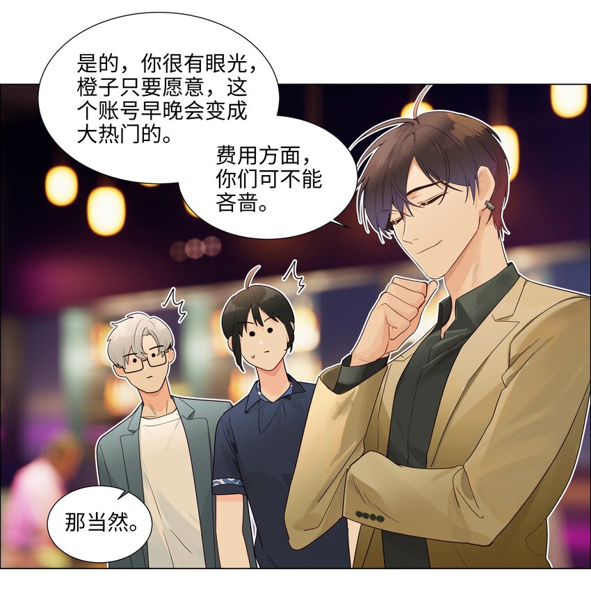 109这颗真的甜！23