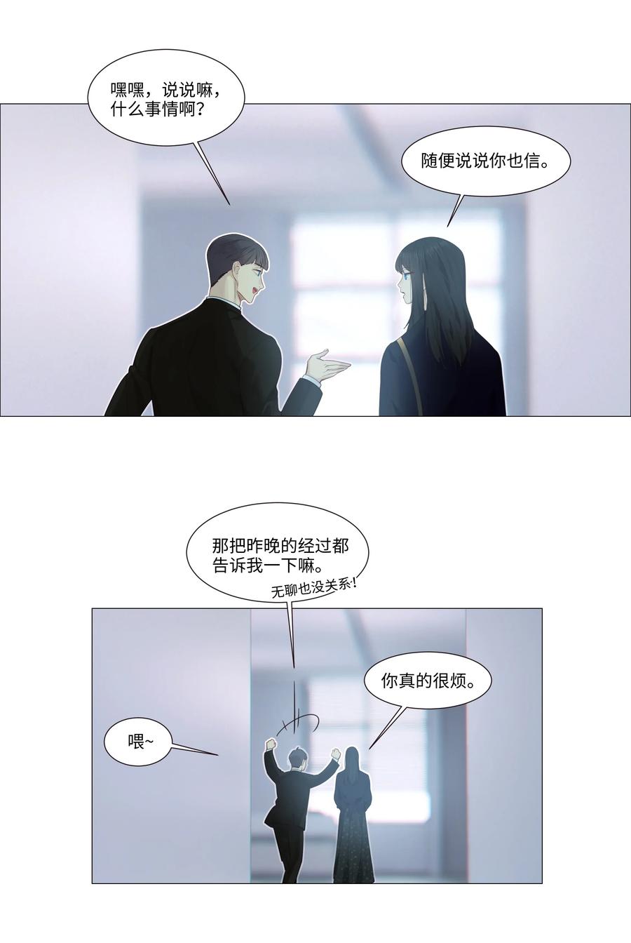 032 我做错了吗？34