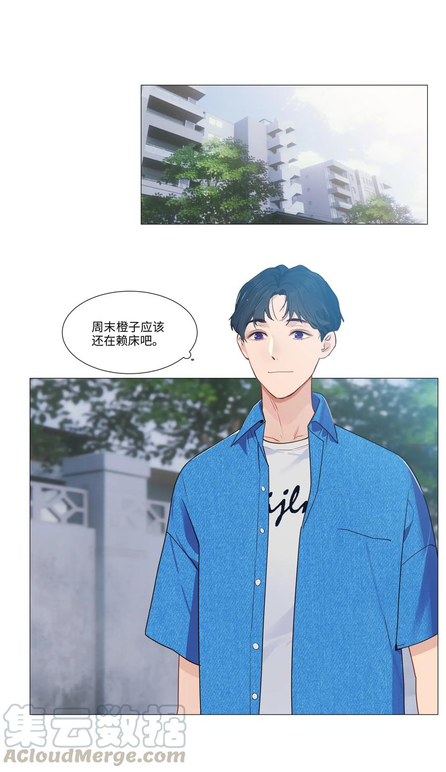 026 顾总的疑惑30