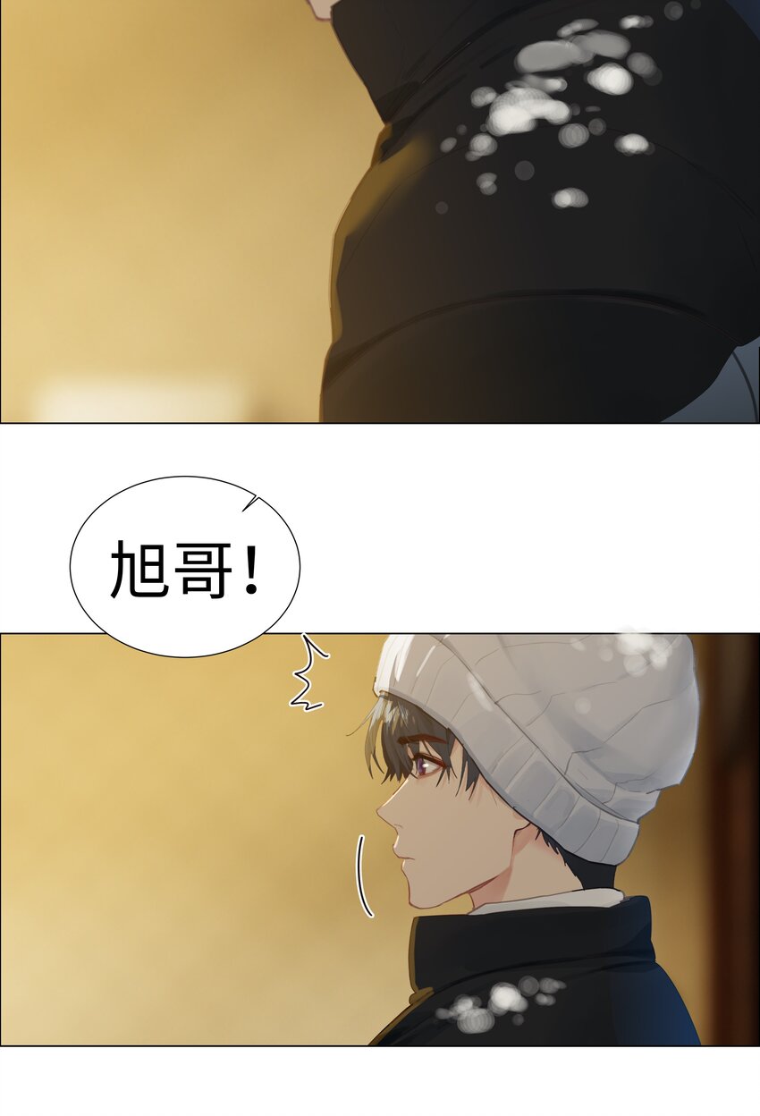 番外四 终于开花了，跟你一样！19