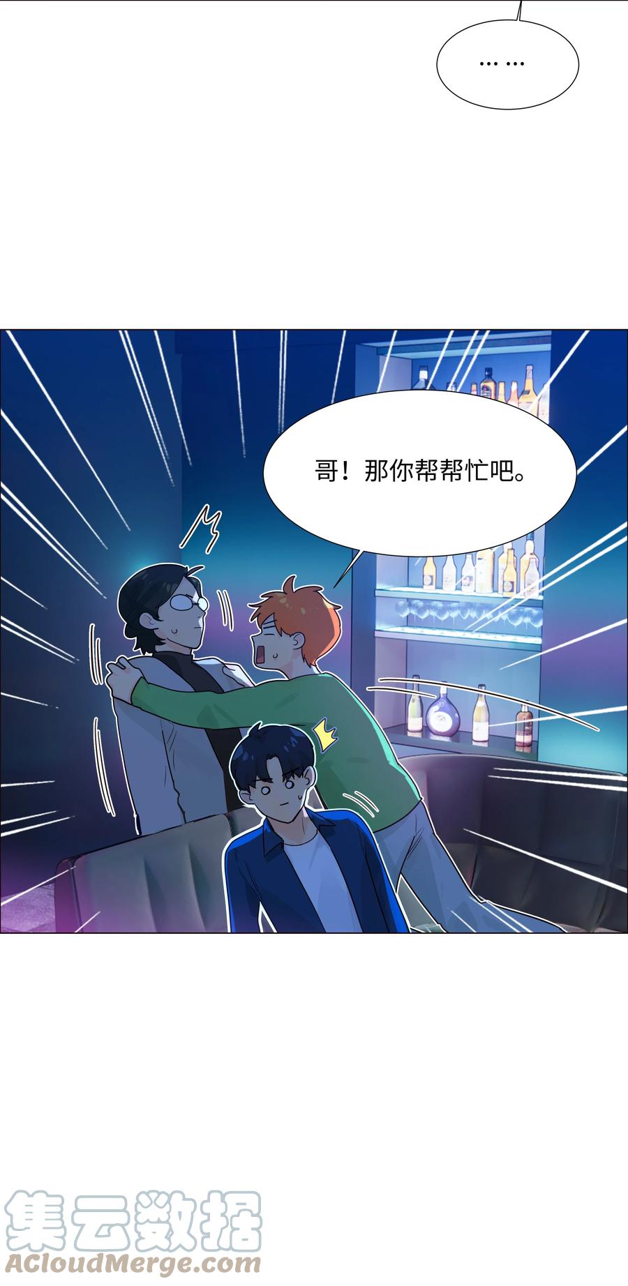 093 讨价还价的段位18