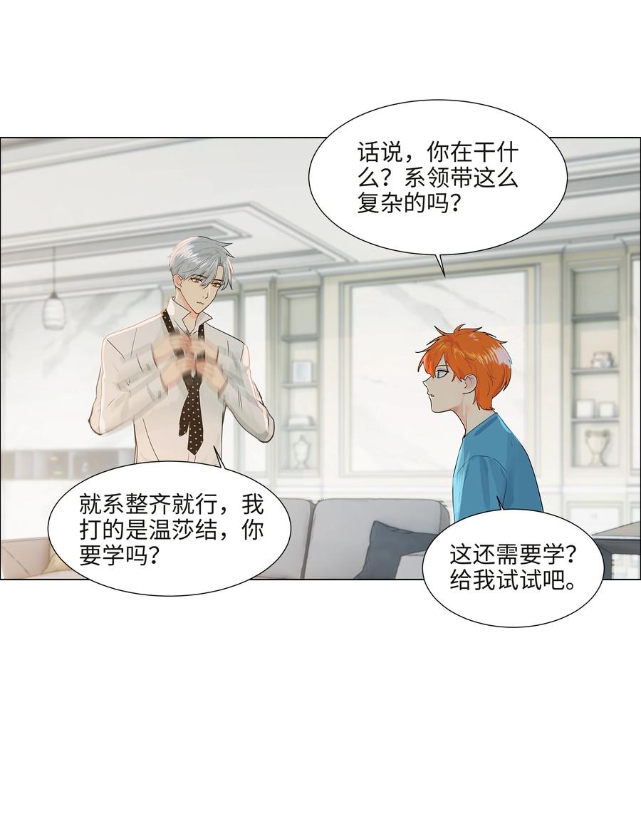 091 这算是早起的福利吗？5