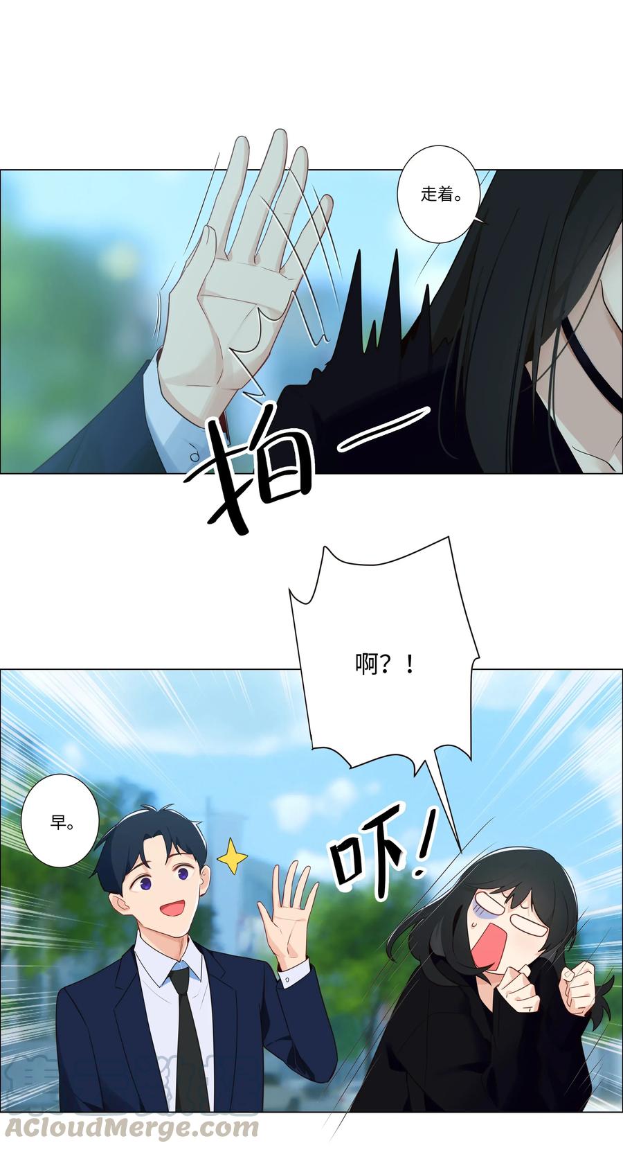 031 顾总，我可爱吗？33