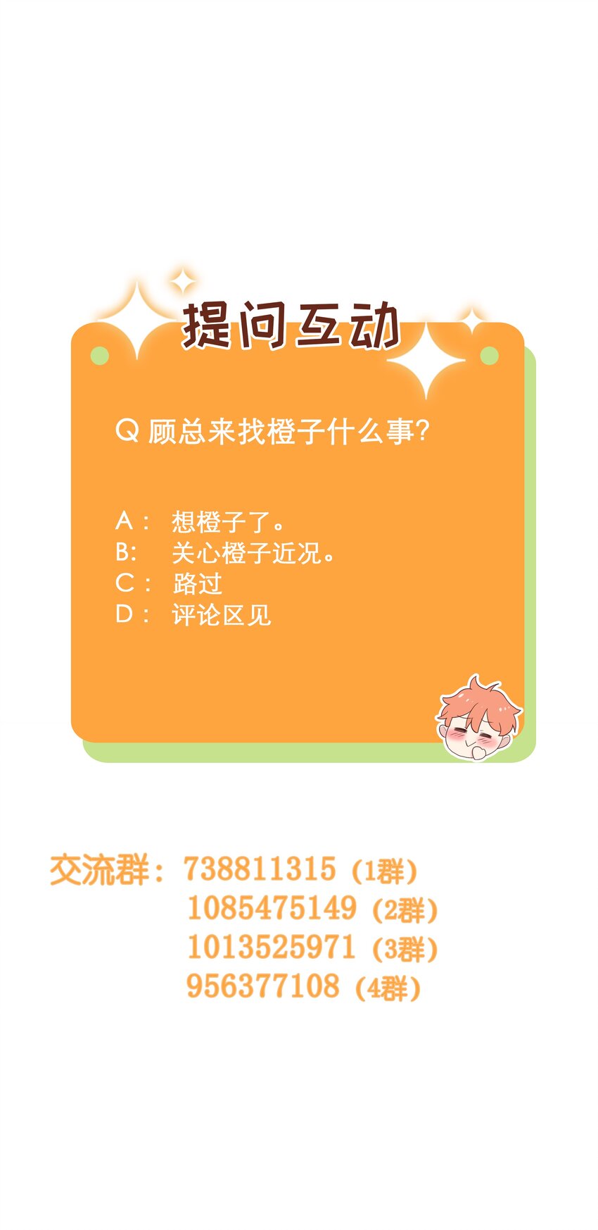 110可以把它当成一种暗示吗？45