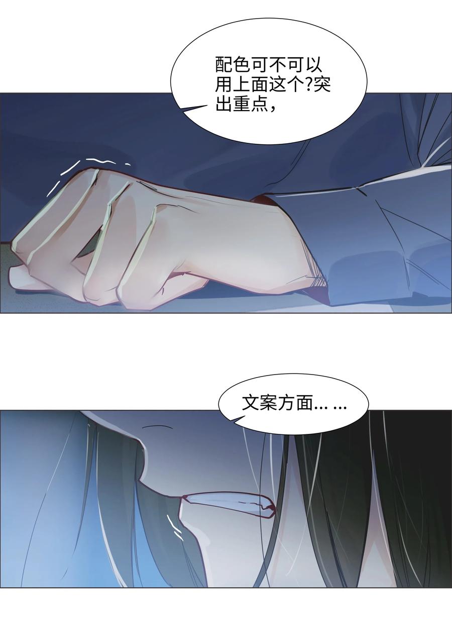 065 男装相见，分外……7