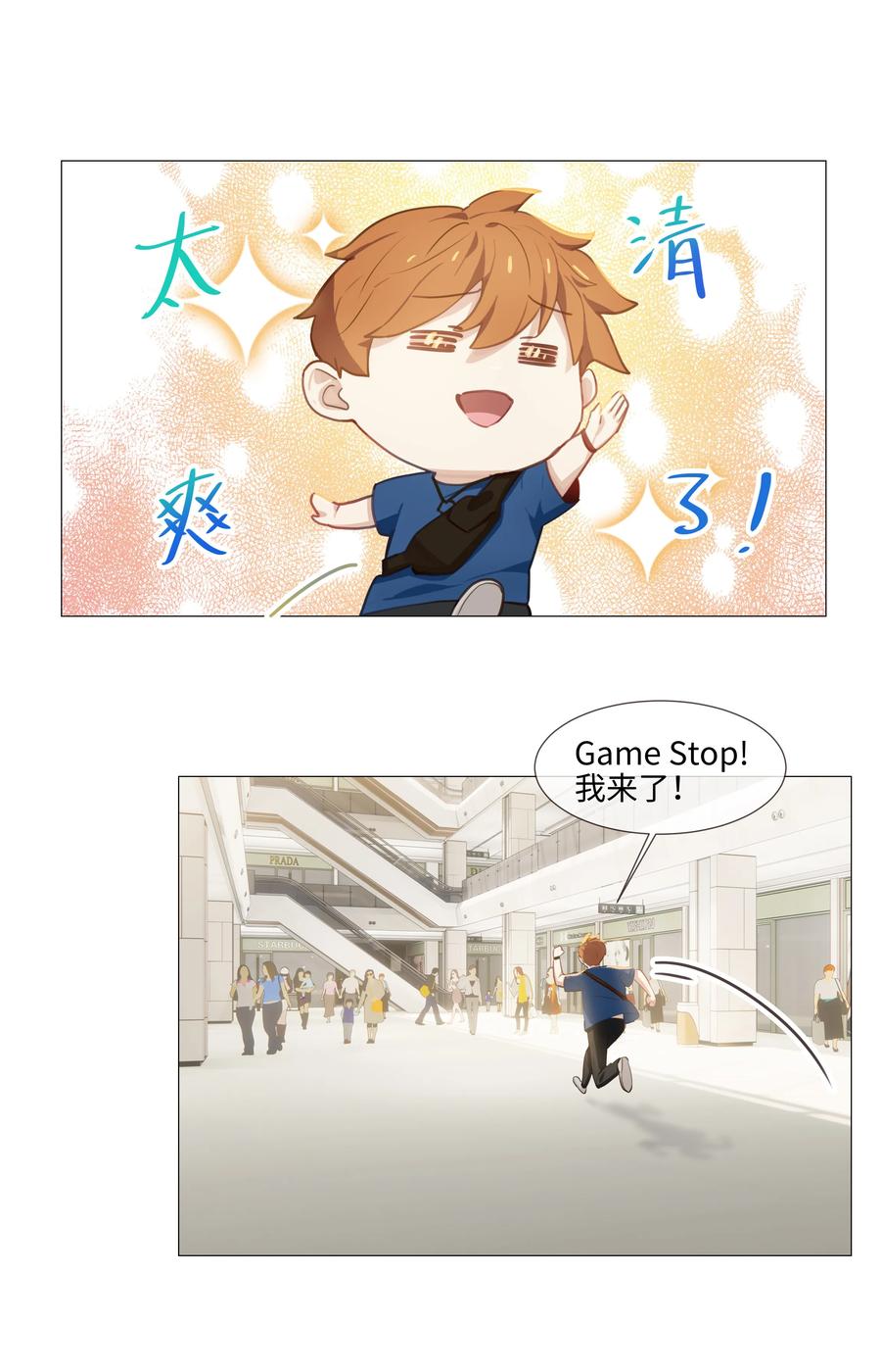 013 猜不透的心思43
