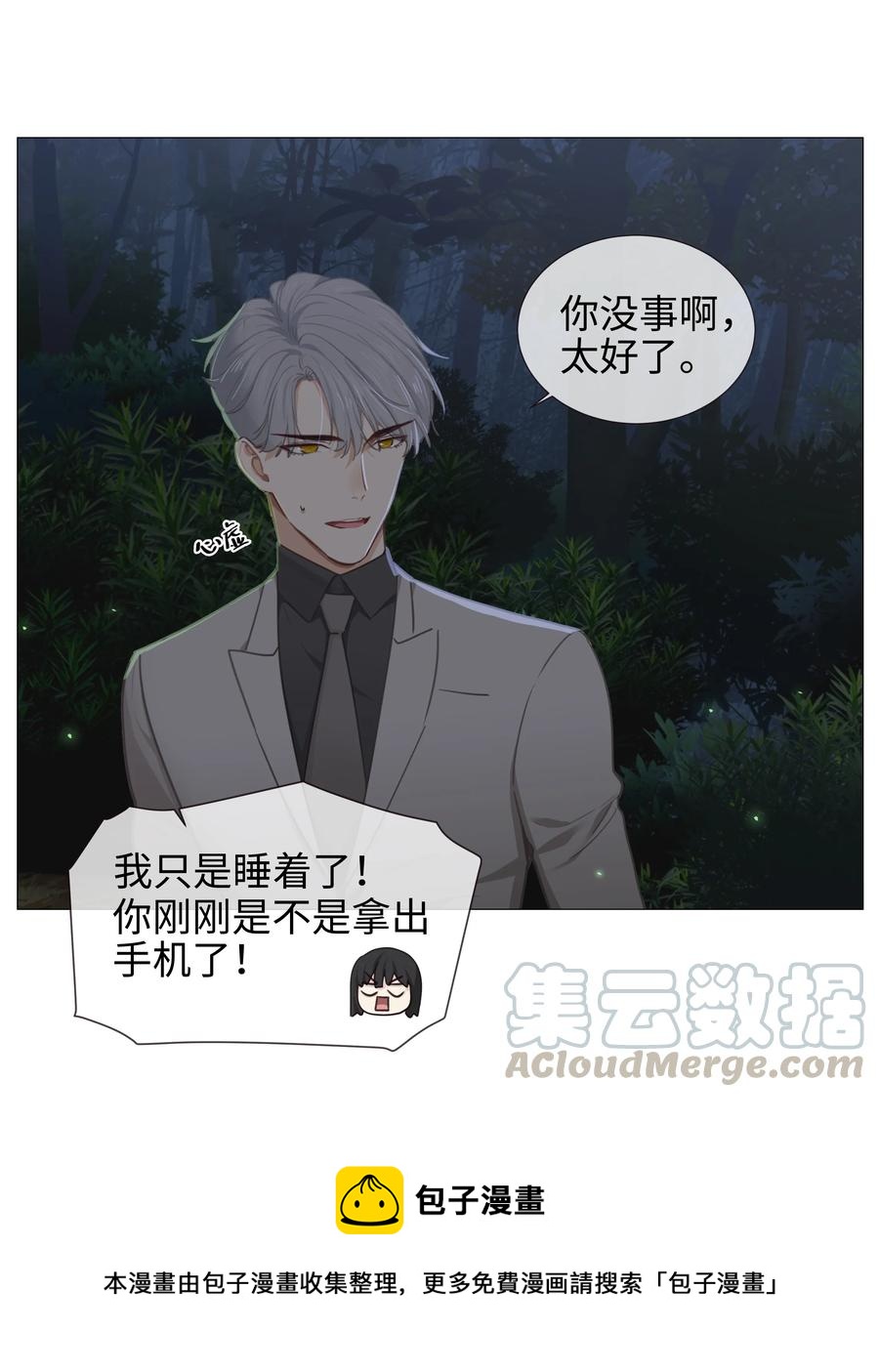 011 灵魂拷问？！36