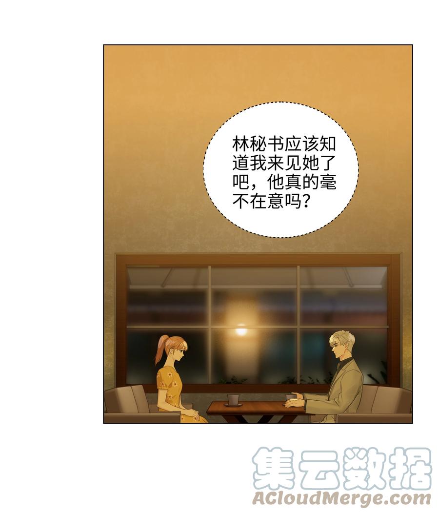 079 开窍了！6