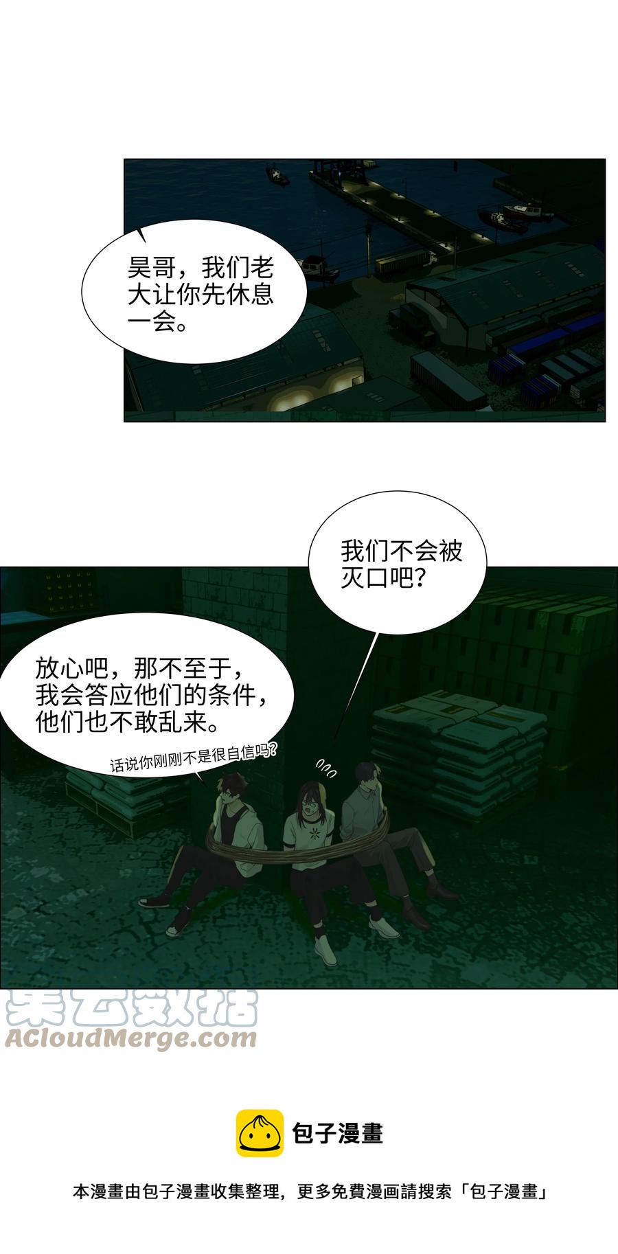 078 骑士24