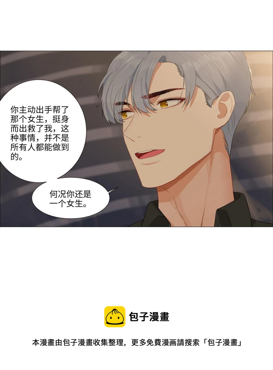 025 有点在意16