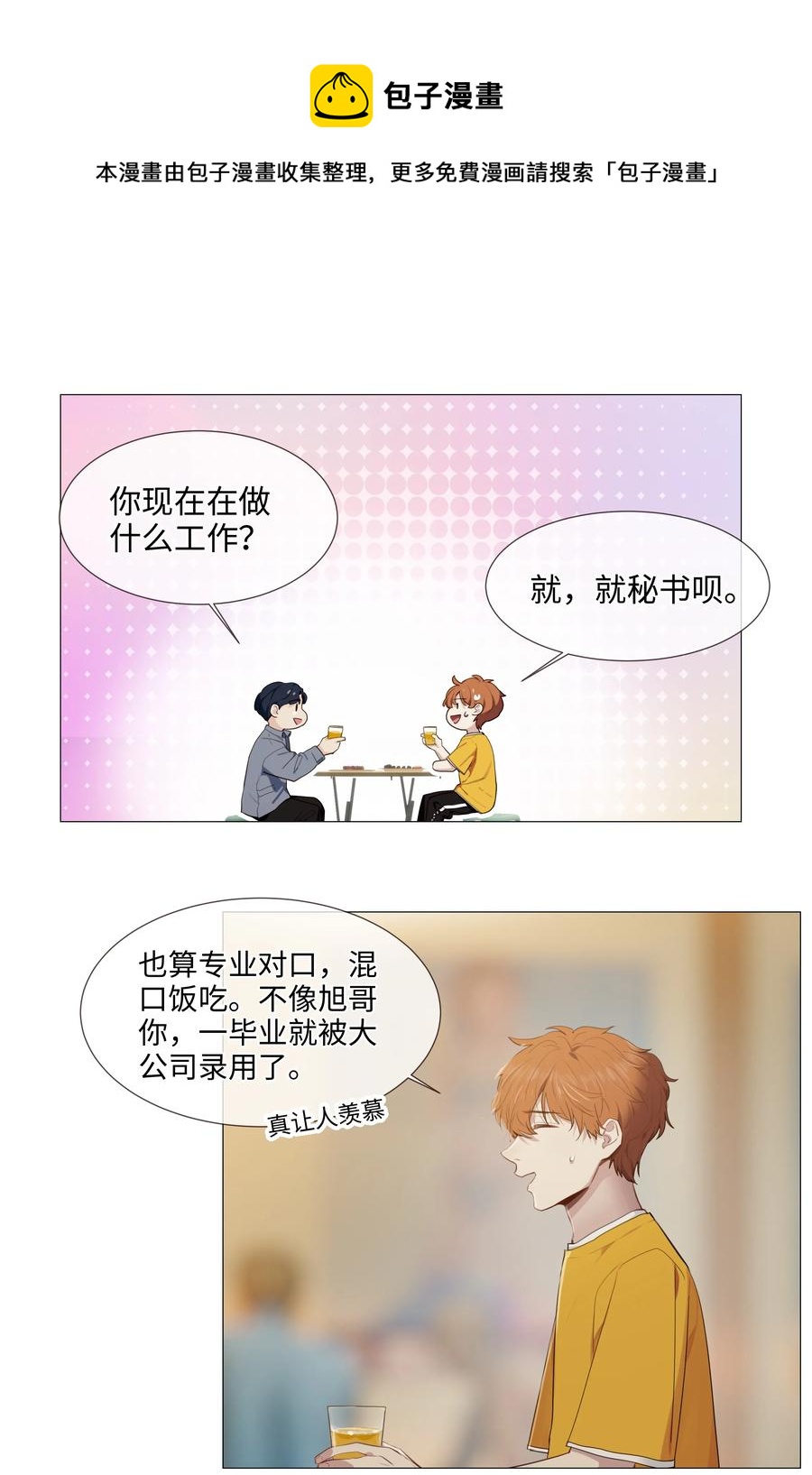 018 如何回答？20