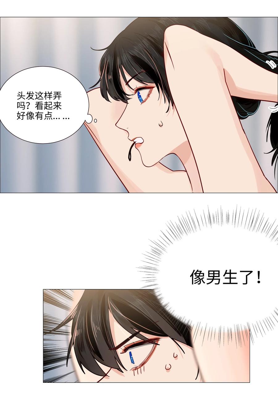 037 渔翁得利39