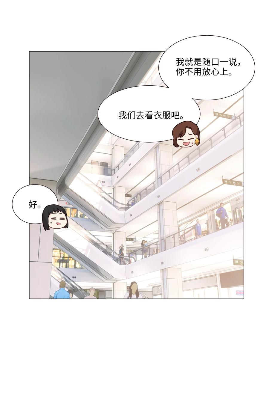 037 渔翁得利21