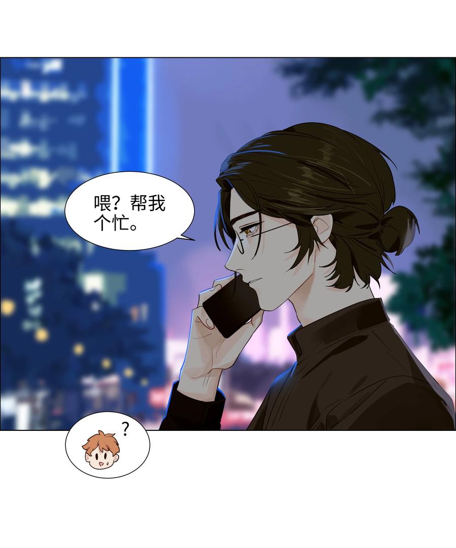 089 薛定谔的直13