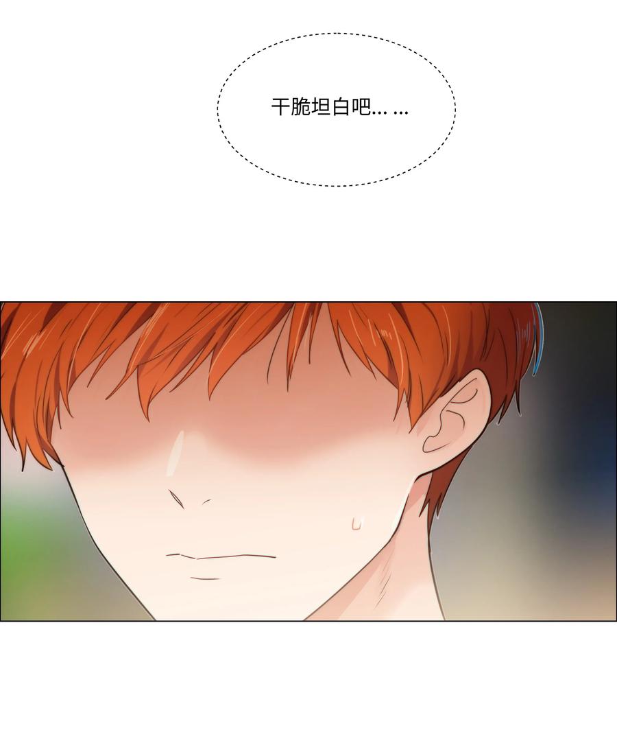 041 顾总怎么来了？！41