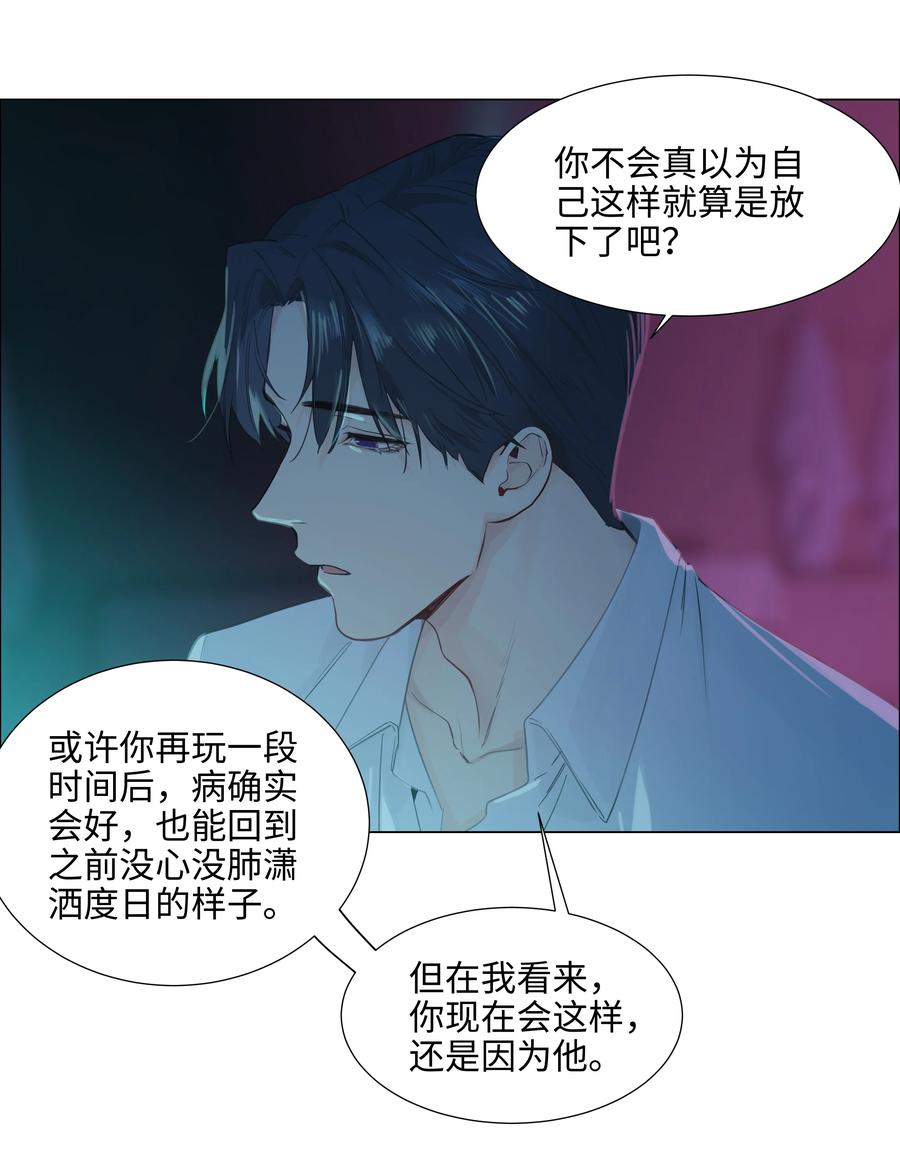 075 我来给你动力30