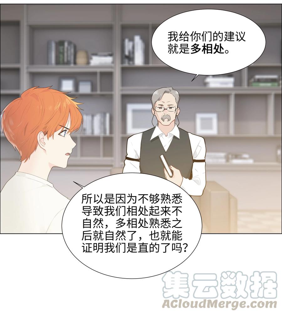 070 你们开个房吧9