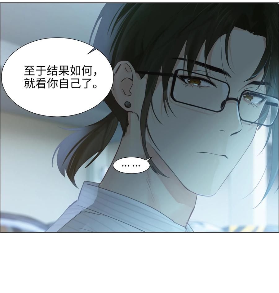 064 顾总熟了！3