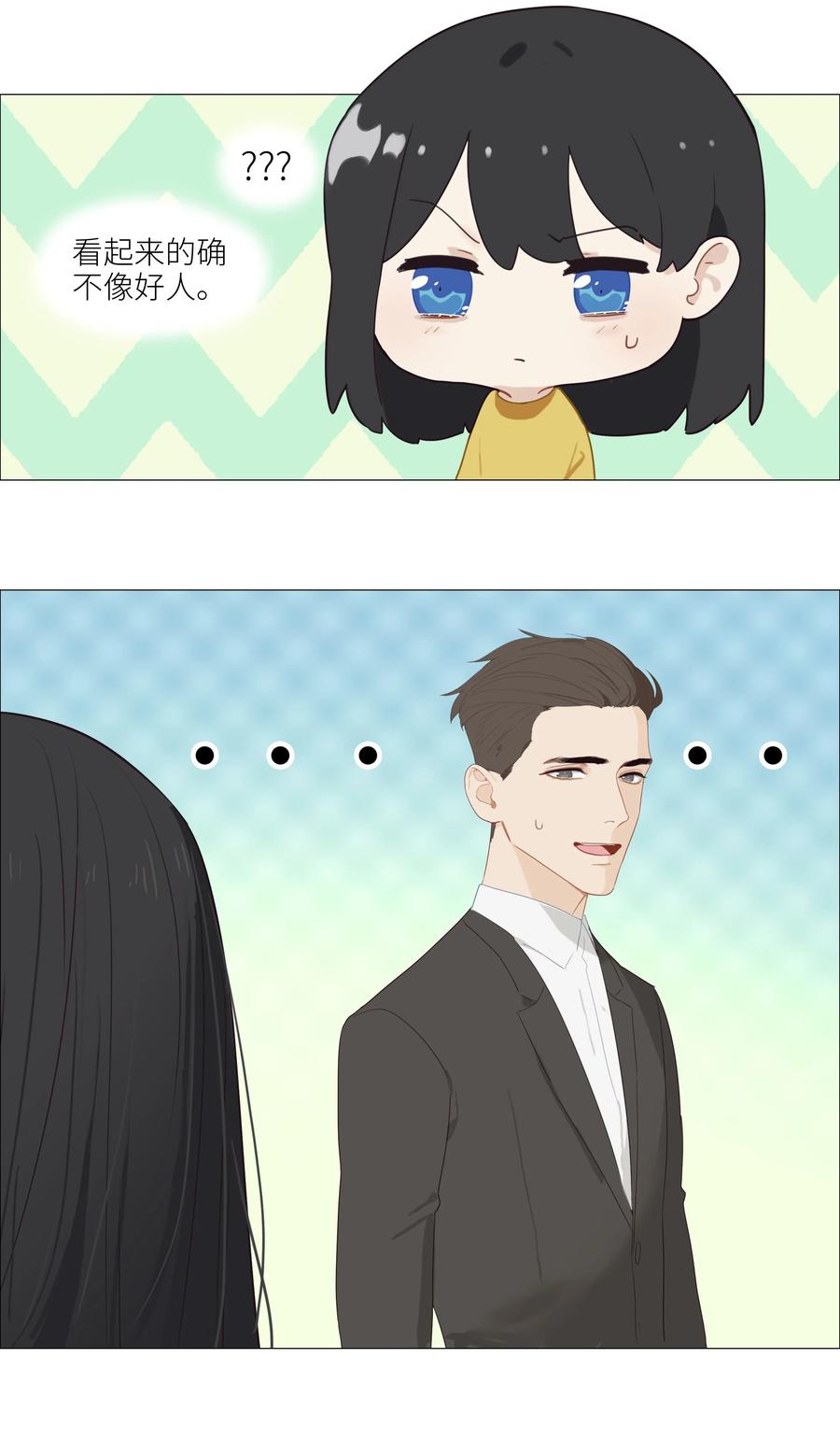 005 还是太年轻了22