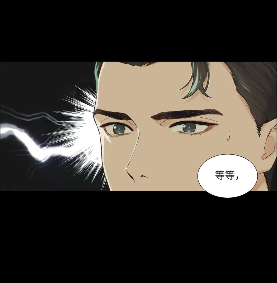 054 你的假发歪了！14