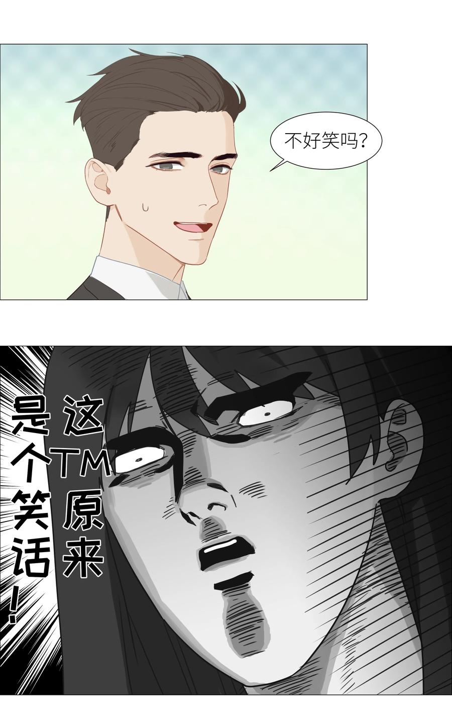 005 还是太年轻了23