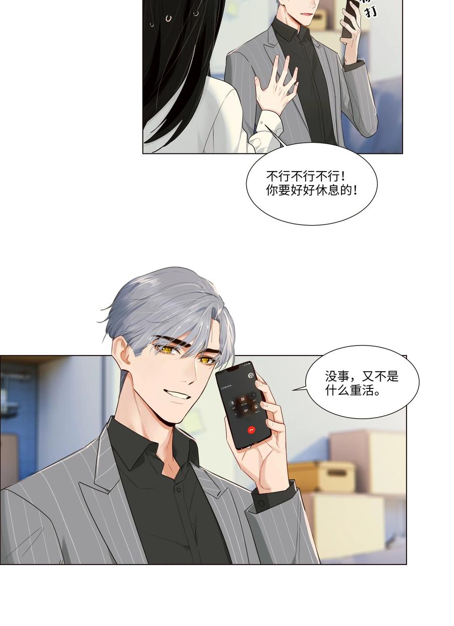 028 这东西是谁的？10