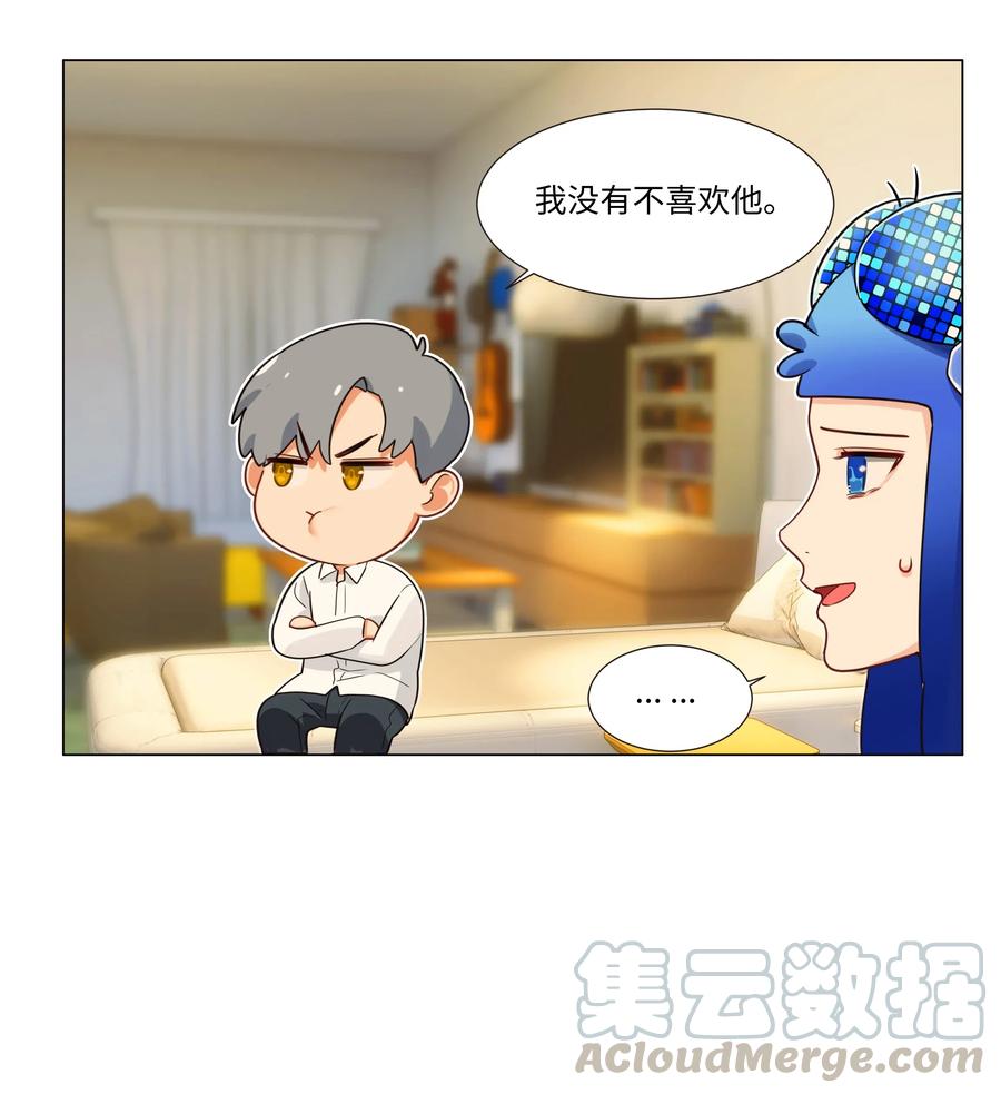 038 你果然不一样！30