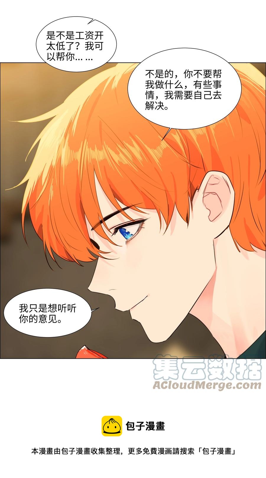 092 这个香肠好吃吗？16