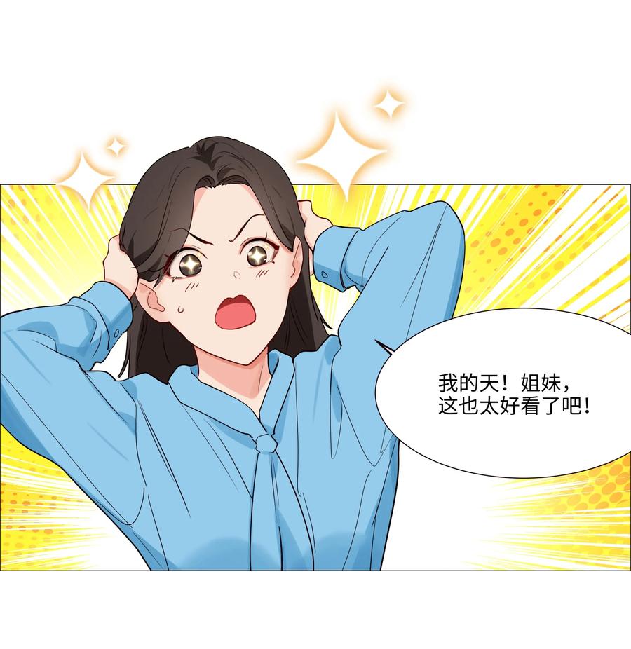 037 渔翁得利33