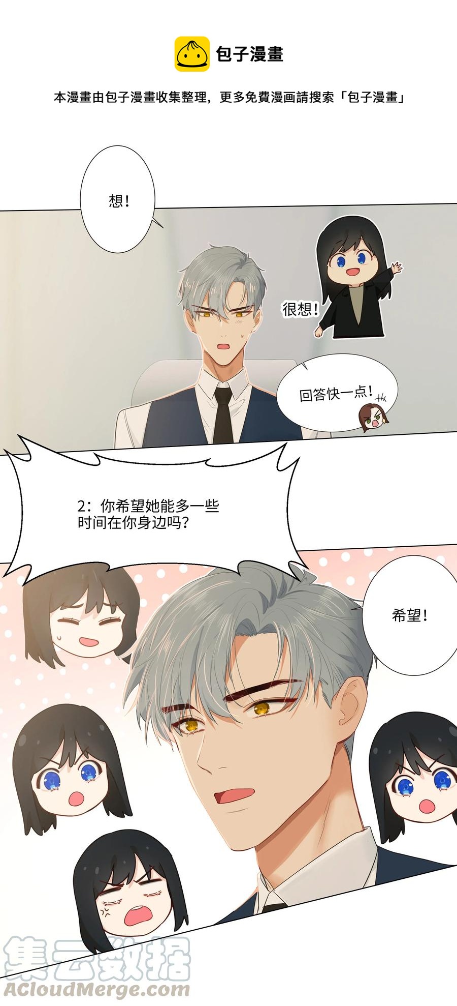 036 鹬蚌相争8
