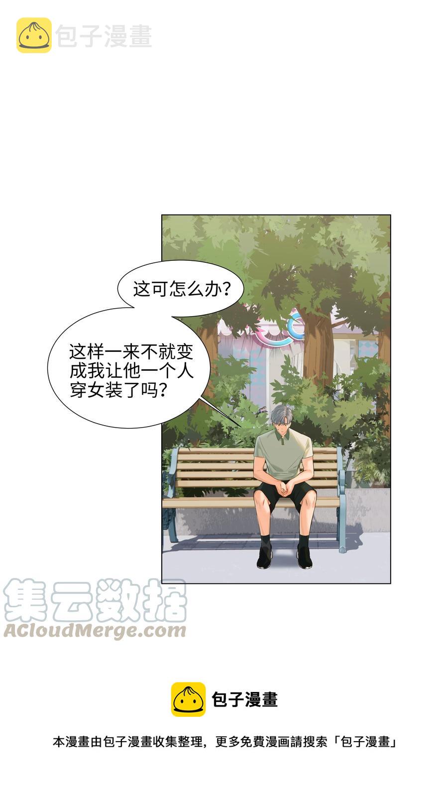 068 精准踩雷24