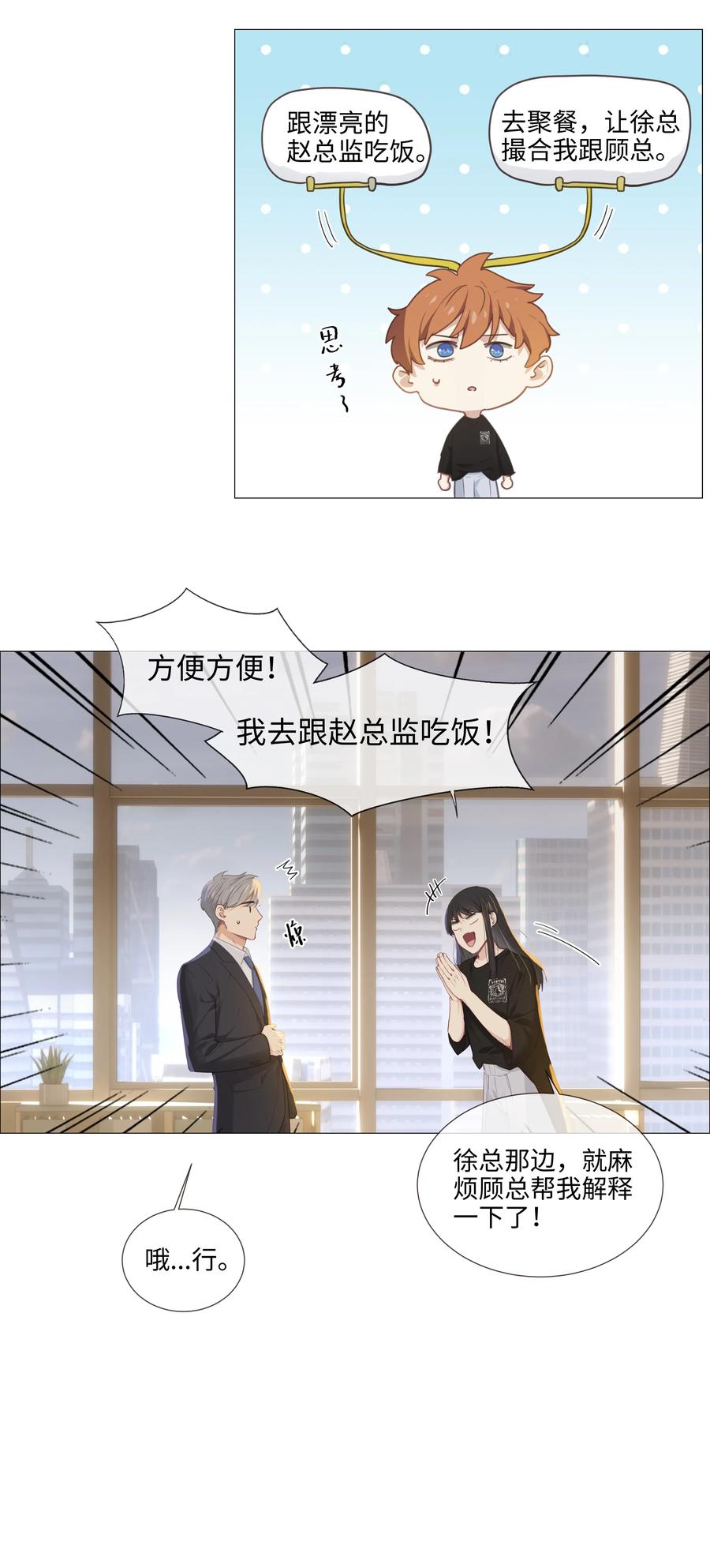 014 熟悉的感觉？！50