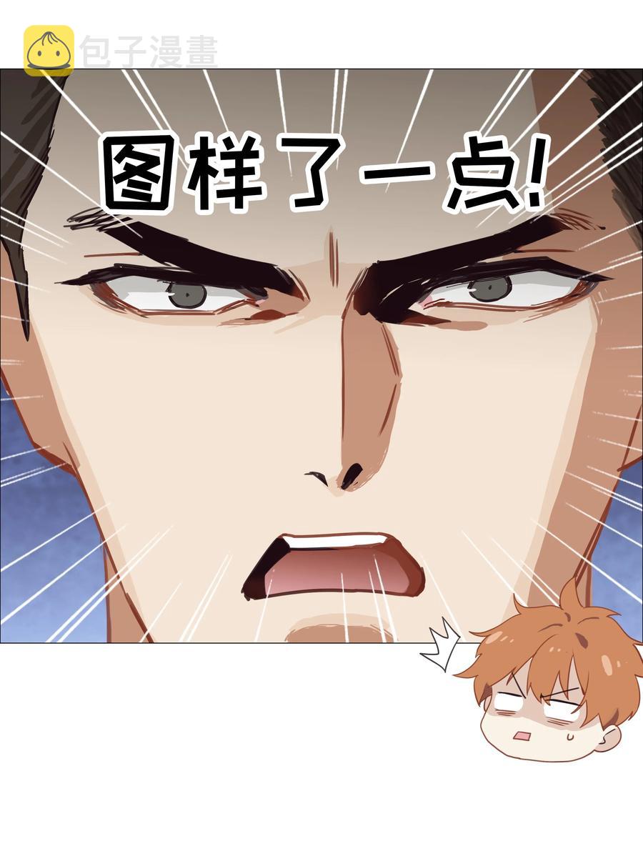 005 还是太年轻了31