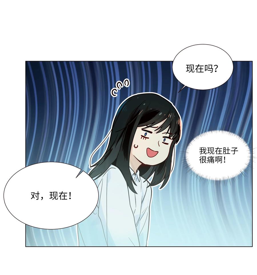 046 无心工作37